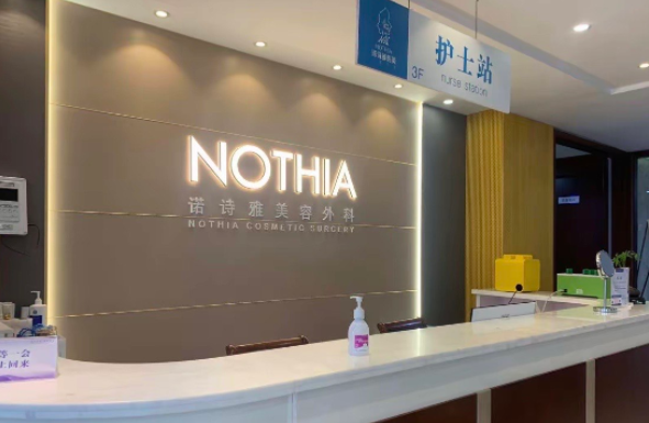 上海口碑整形医院有哪些?五家人气机构资料在线解读! 上海口碑整形医院有哪些?五家人气机构资料在线解读!