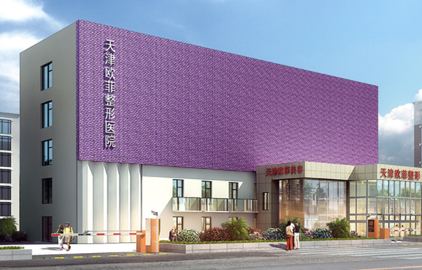 天津假体隆胸医院技术对比：医科大总院、市一院等正规靠谱！