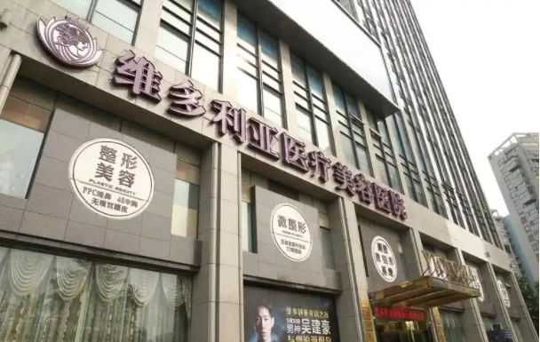 杭州整形医院排名出炉啦!艺星、时光、维多利亚等纷纷上榜 杭州整形医院排名出炉啦!艺星、时光、维多利亚等纷纷上榜