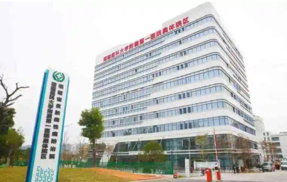 福州整形医院排名靠前的有哪些？海峡、格莱美、爱美尔等值得信赖