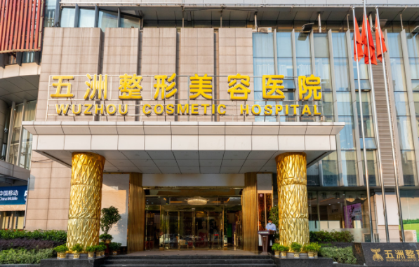 武汉乳房下垂矫正医院怎么选?业内揭秘五家高性价比机构!