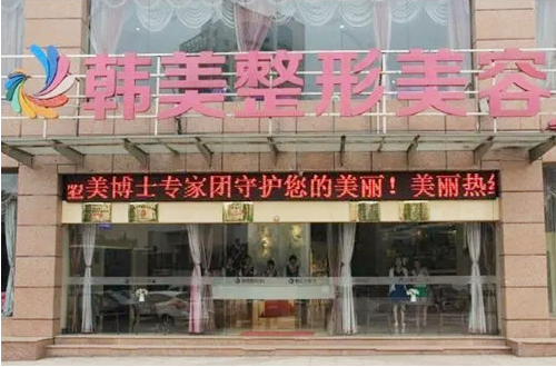 宜春整形医院哪家更好？下面五家实力都挺不错！