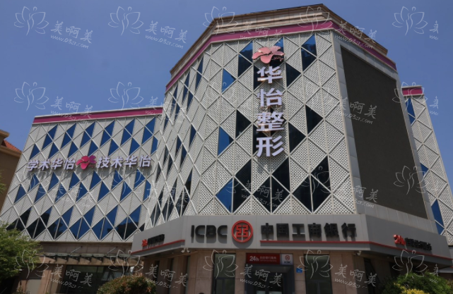 避坑指南！威海排名前五的整形医院，实力与颜值双在线！