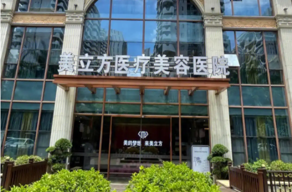 咸阳哪家整形医院好？这5家热门机构实力上榜，医生技术超强！