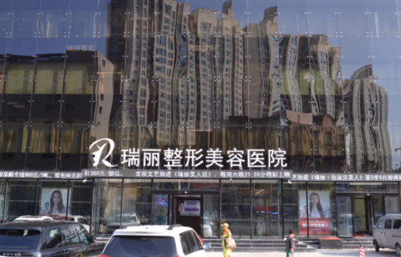 哈尔滨整形医院推荐：哈医大一院、瑞丽、艺星等五家医院口碑一流！