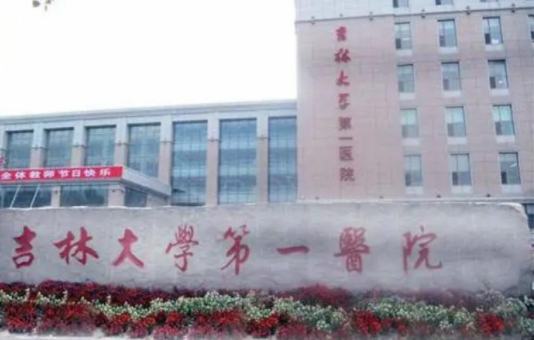 长春整形医院排名来袭，榜单top5医院隆鼻实力对比分析！