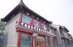 北京八大处整形医院2021价格表在线预览！