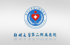 郑州大学第二附属医院整形外科
