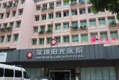 深圳双眼皮整形医院哪家好？这三家口碑排名放心选择
