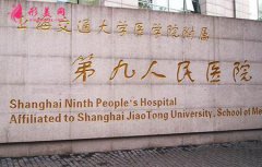 上海九院面部吸脂哪位专家比较好？手术多少钱？整形价格查询