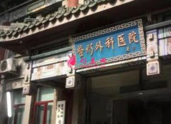 北京整形医院排名前五最新发布_附2021整形价格（费用）查询