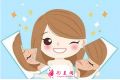 激光祛斑对皮肤的刺激大吗？