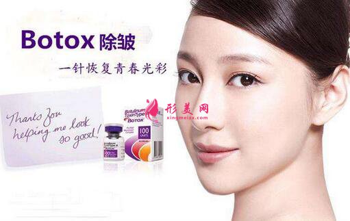 botox瘦腿针的价格是多少?有哪些优势?