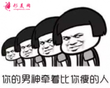 吸脂减肥后手术部位有些麻木怎么办？
