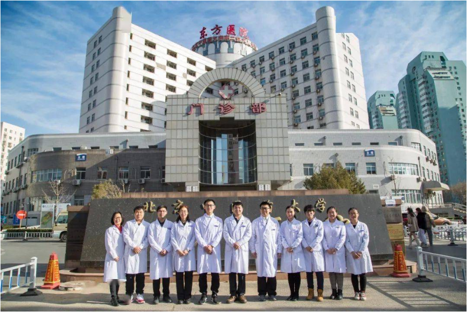 北京中医药大学东方医院整形科怎么样？附全新整形价格表