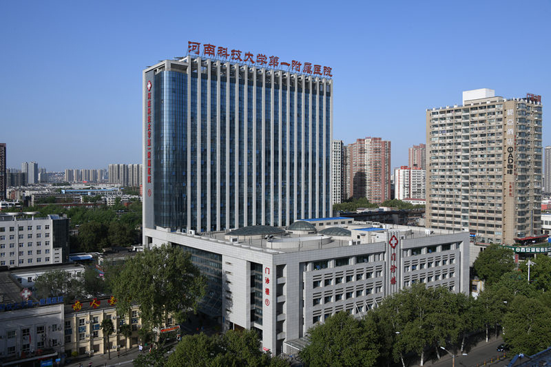 河南科技大学第一附属医院整形美容科怎么预约?