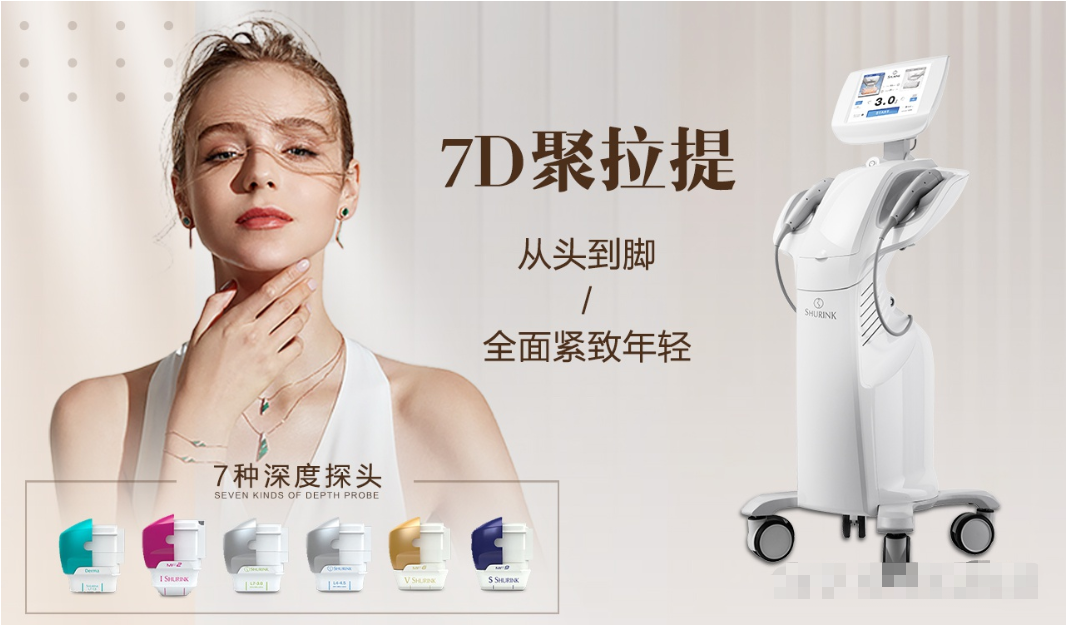 7d聚拉提哪些人不能做?对皮肤的伤害有几分?