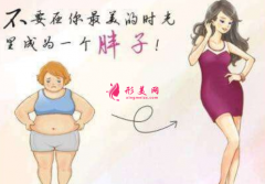腰腹部吸脂哪里做得比较好？