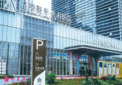 重庆做热玛吉正规授权医院公布！除皱价格明细附上