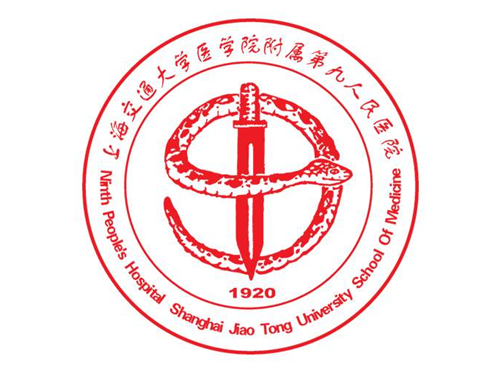 上海九院整形科价目表+2021面诊价格表来了~