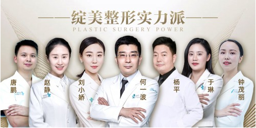 成都美绽美整形美容医院怎么样?2021价目表曝光~