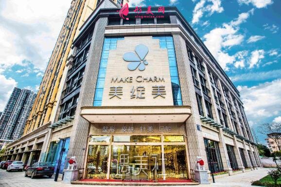 成都美绽美整形美容医院怎么样?2021价目表曝光~