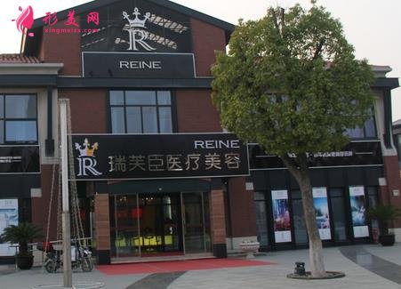 苏州做隆鼻整形美容院排名表!维多利亚、美莱等国内连锁医美入选