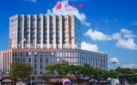 苏州做隆鼻整形美容院排名表!维多利亚、美莱等国内连锁医美入选
