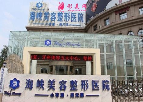 济南哪里割双眼皮好?当地口碑高排名靠前的五家私立推荐!