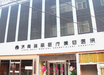 济南哪里割双眼皮好?当地口碑高排名靠前的五家私立推荐!