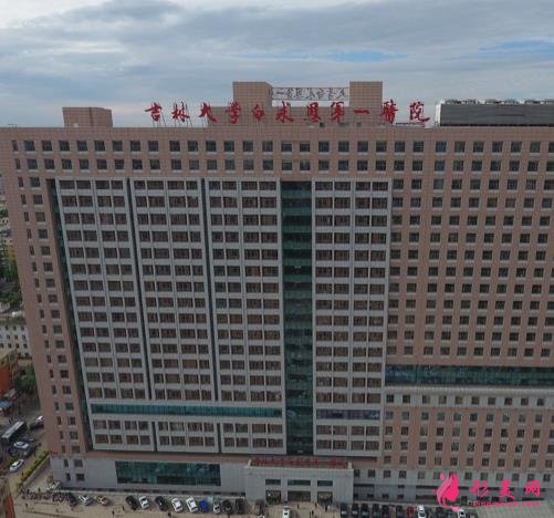 长春三甲整形医院有哪些?这几家实力很不错!价格表在线查询!
