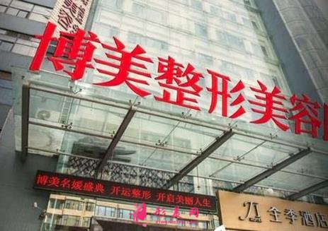 2021昆明整形正规医院排行榜!娇点、博美、梦想等都在内!