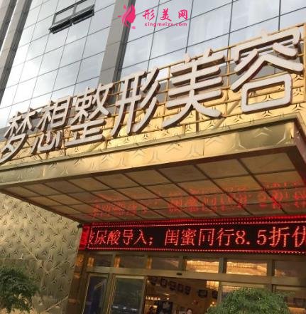 2021昆明整形正规医院排行榜!娇点、博美、梦想等都在内!