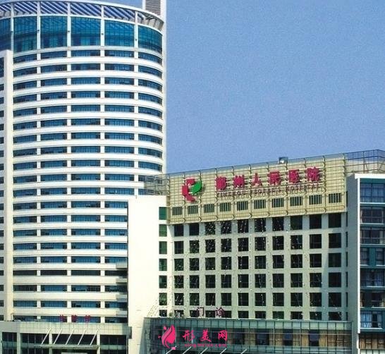 2021宁波三甲整形医院排名榜!口碑实力和价格表不要错过!