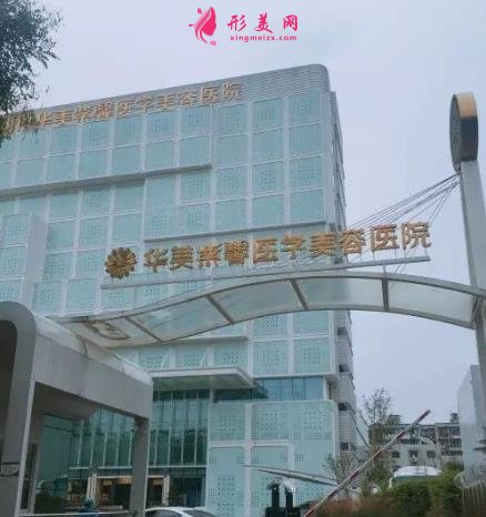 成都正规整容医院有几家?排名靠前有友谊、西区等!含价格表