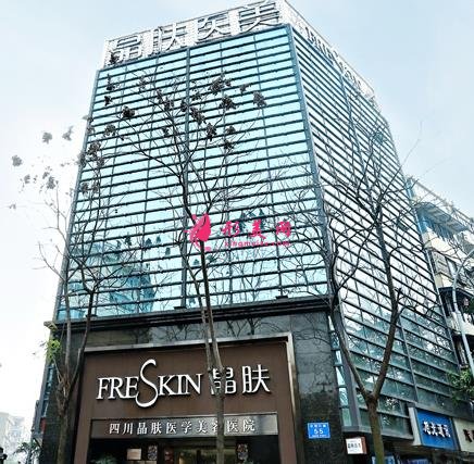 成都正规整容医院有几家?排名靠前有友谊、西区等!含价格表