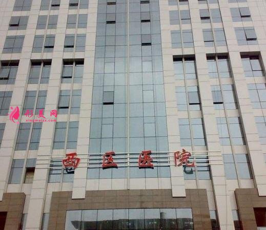 成都正规整容医院有几家?排名靠前有友谊、西区等!含价格表