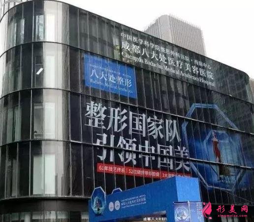 成都正规整容医院有几家?排名靠前有友谊、西区等!含价格表