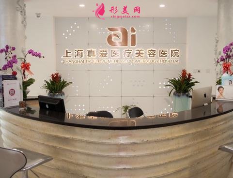 上海吸脂私立整形医院的有哪些?附新版价格价目表