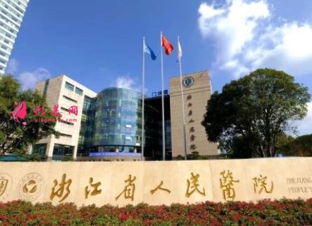 杭州前十名的整形医院排行榜权威发布!格莱美、连天美口碑实力点评