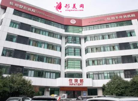 杭州前十名的整形医院排行榜权威发布!格莱美、薇琳、连天美口碑实力点评
