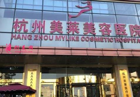 杭州前十名的整形医院排行榜权威发布!格莱美、连天美口碑实力点评