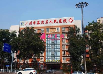 广州做隆胸正规整形医院排名分享!军美、荔湾等口碑一览