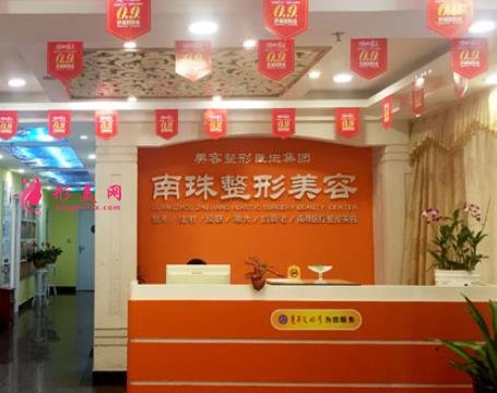 广州做脂肪填充有名的医院排名公布!口碑医院,价格费用公开