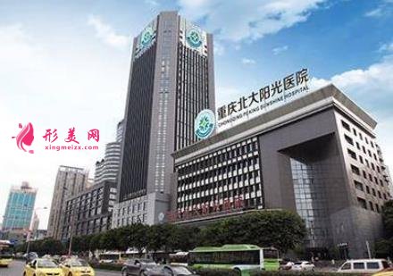 重庆正规整形医院排名表一览!价格表开展项目收费分享