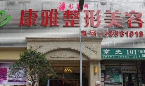 重庆正规整形医院排名表一览!价格表开展项目收费分享