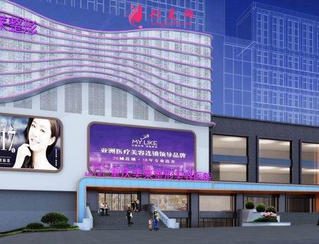 重庆正规整形医院排名表一览!价格表开展项目收费分享