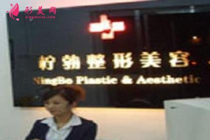 阜新市整形美容院排名前四权威发布!全新手术价格(费用)表查询