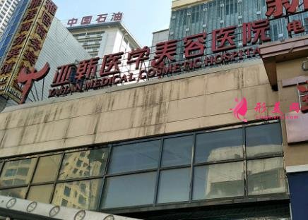 兰州市整形医院排名前四知名医美盘点!附双眼皮手术价格在线查询