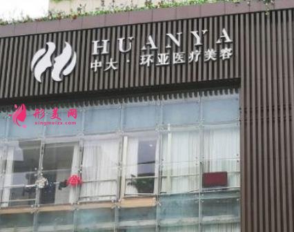 南京吸脂哪家医院好?排名前五强口碑点评供参考!